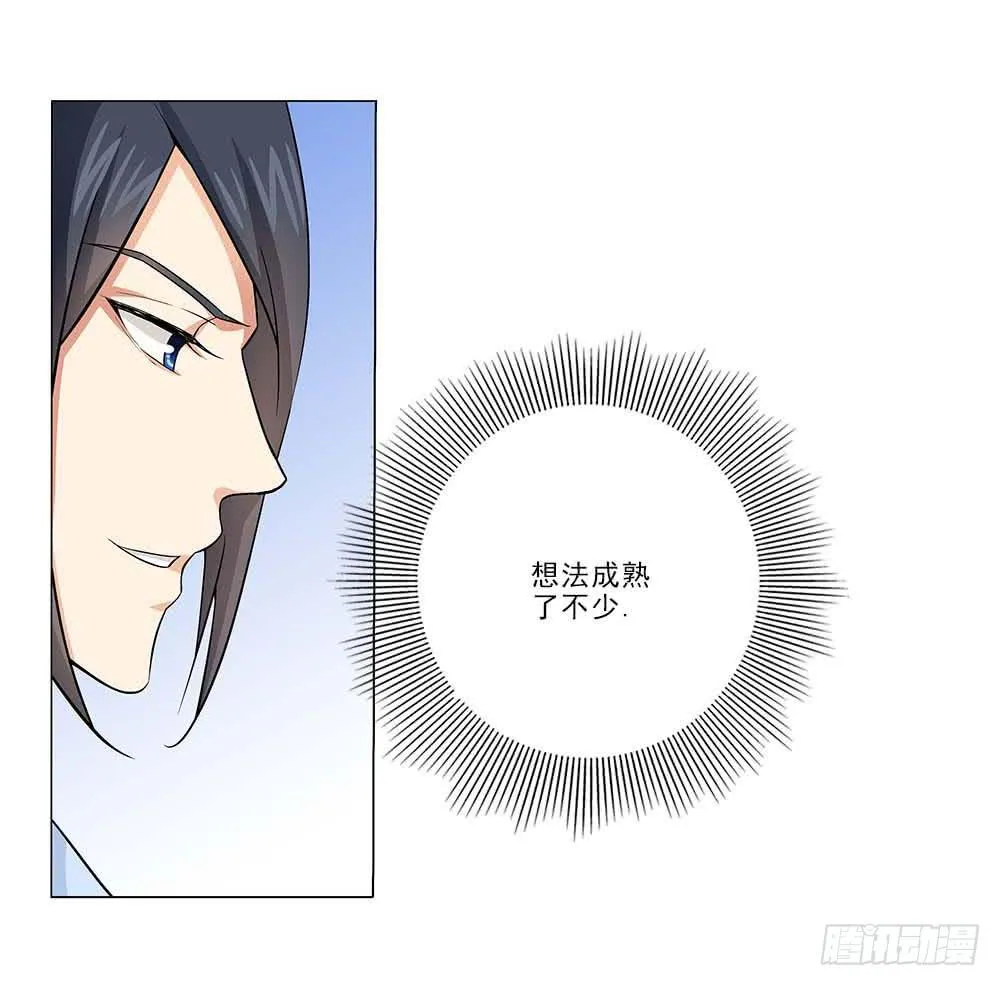 回去咯~ 第17页