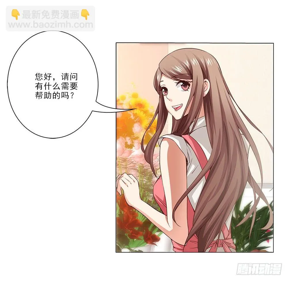 辞退？ 第10页