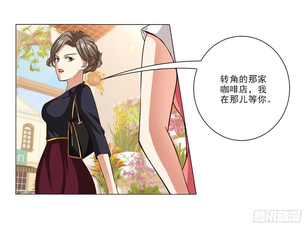 辞退？ 第17页