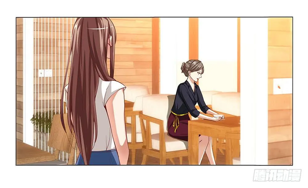辞退？ 第20页