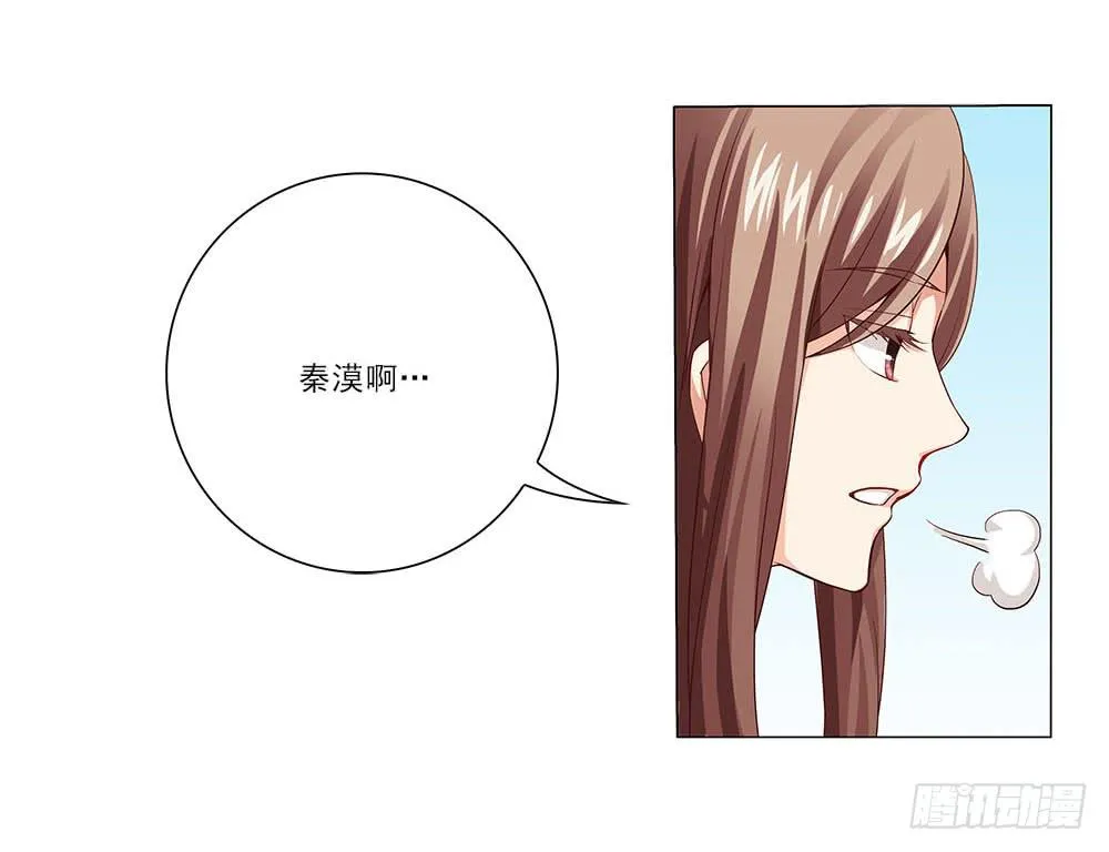 辞退？ 第25页