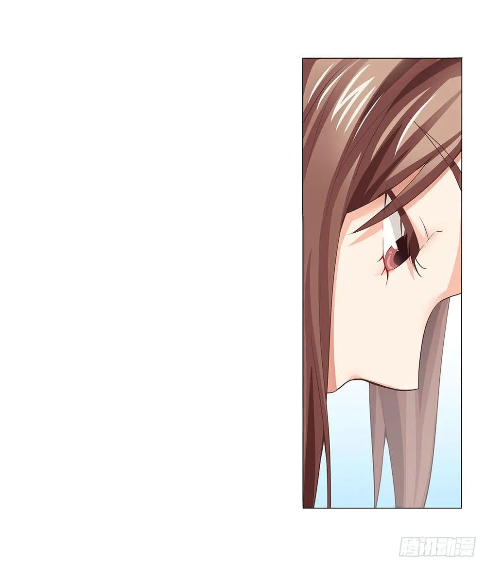 辞退？ 第32页