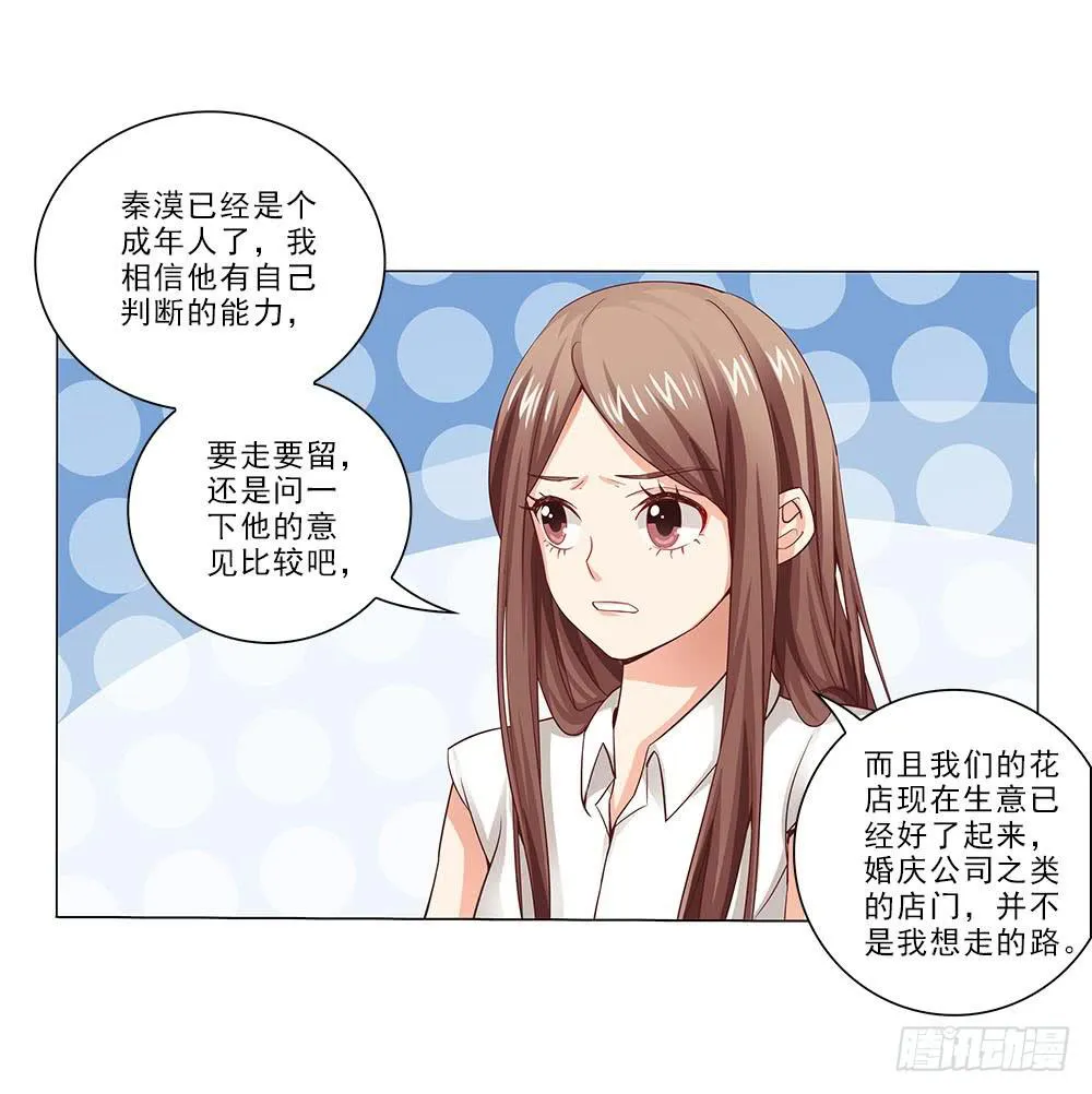 失落！ 第1页