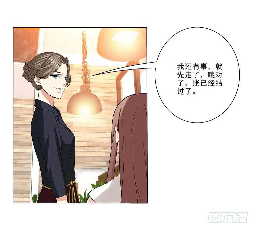 失落！ 第3页