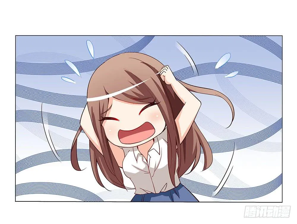 失落！ 第7页