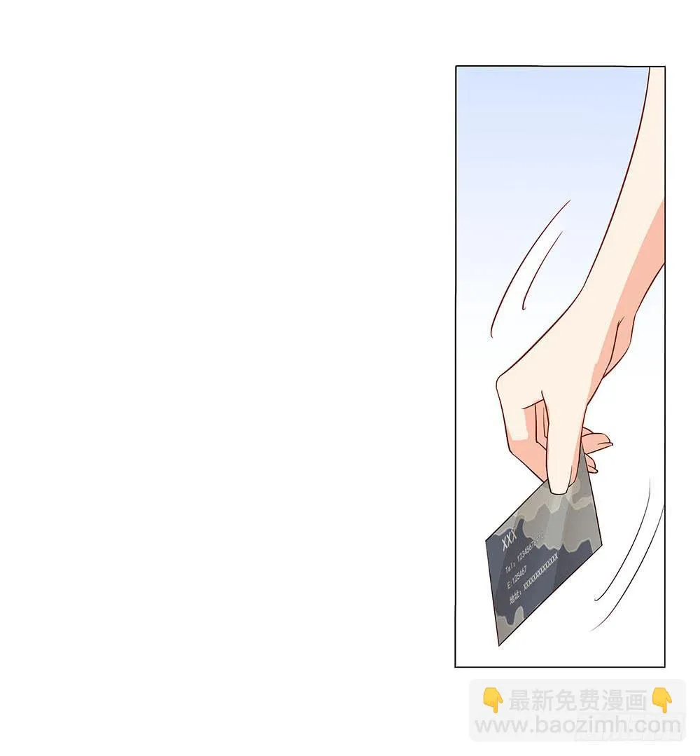 失落！ 第9页