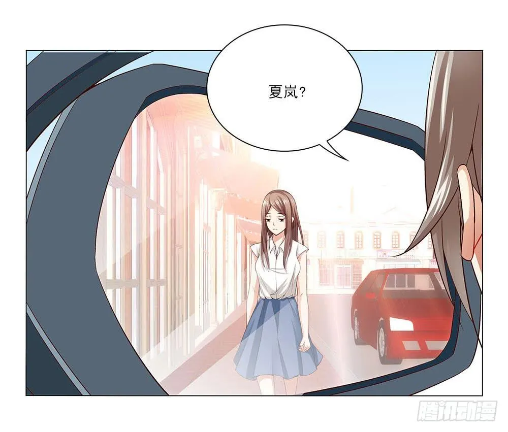 失落！ 第12页