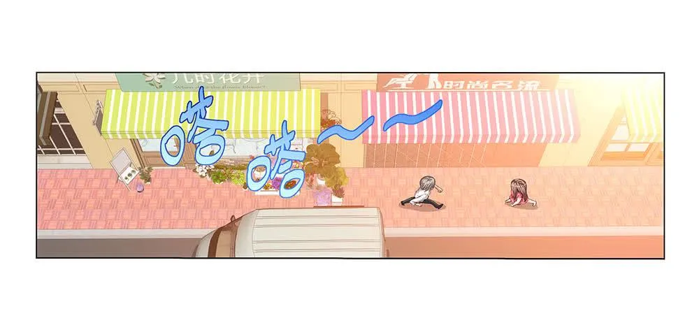 失落！ 第13页