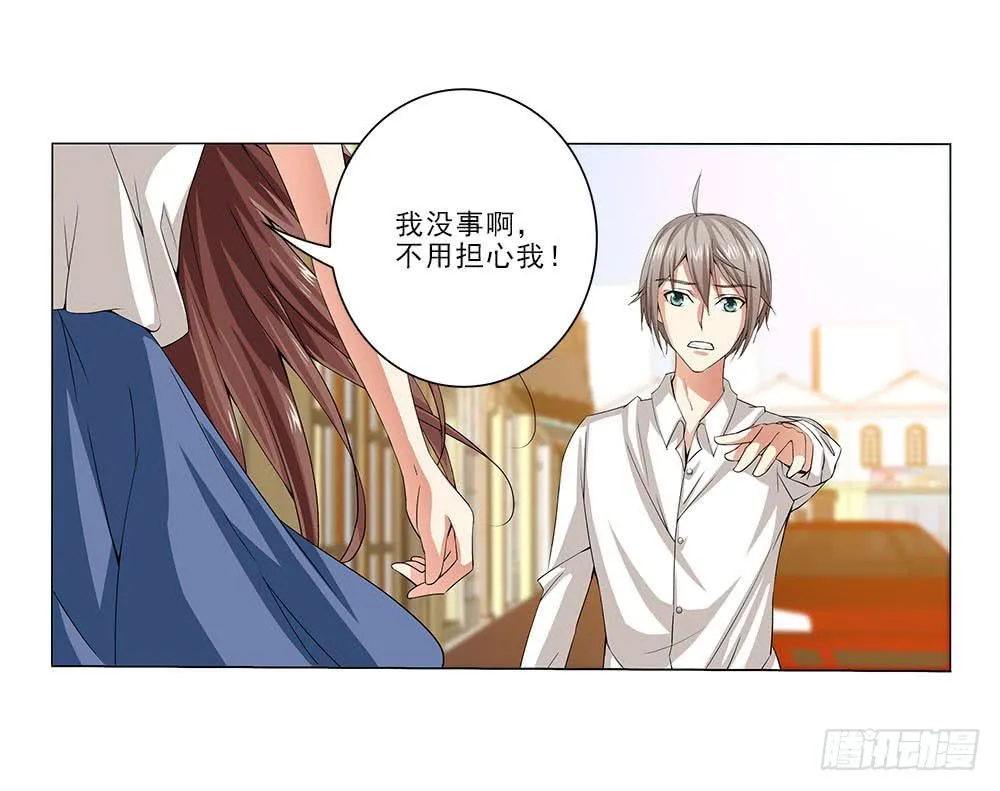 失落！ 第21页