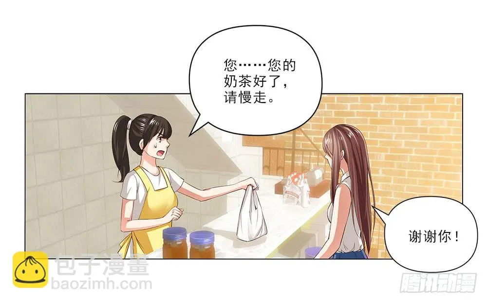 失落！ 第35页