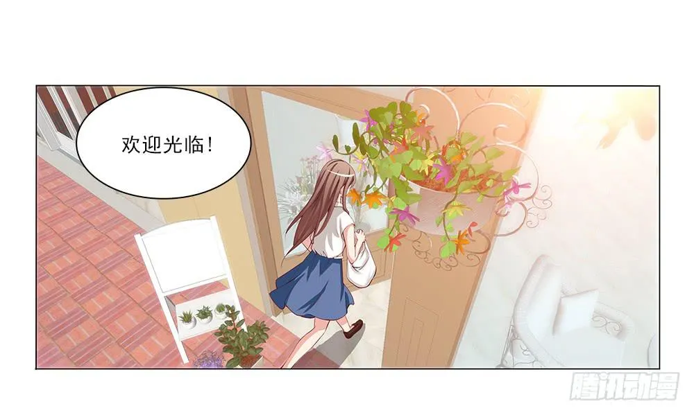 不会离开！ 第1页