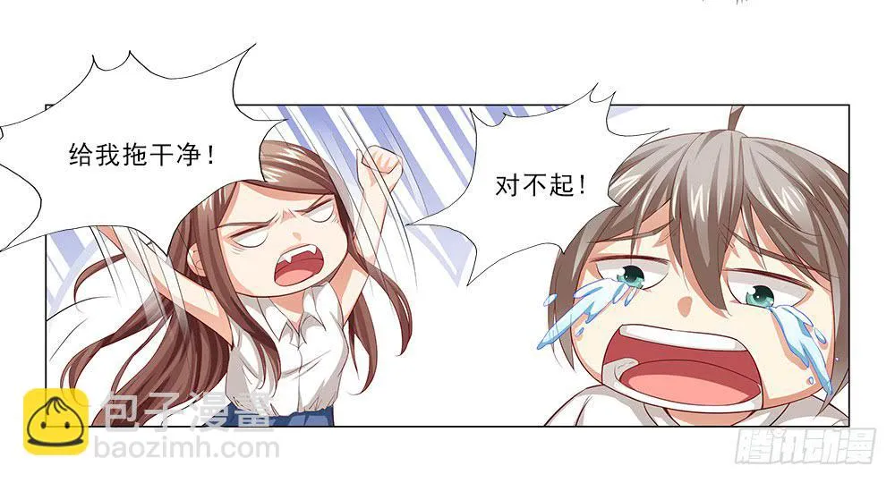 新计划！ 第2页