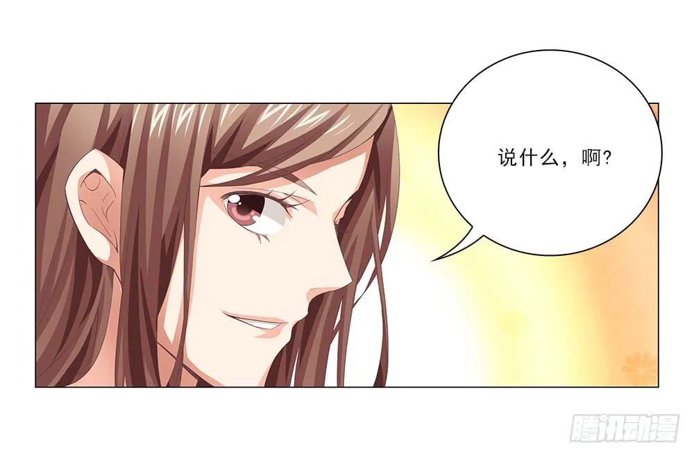 新计划！ 第6页
