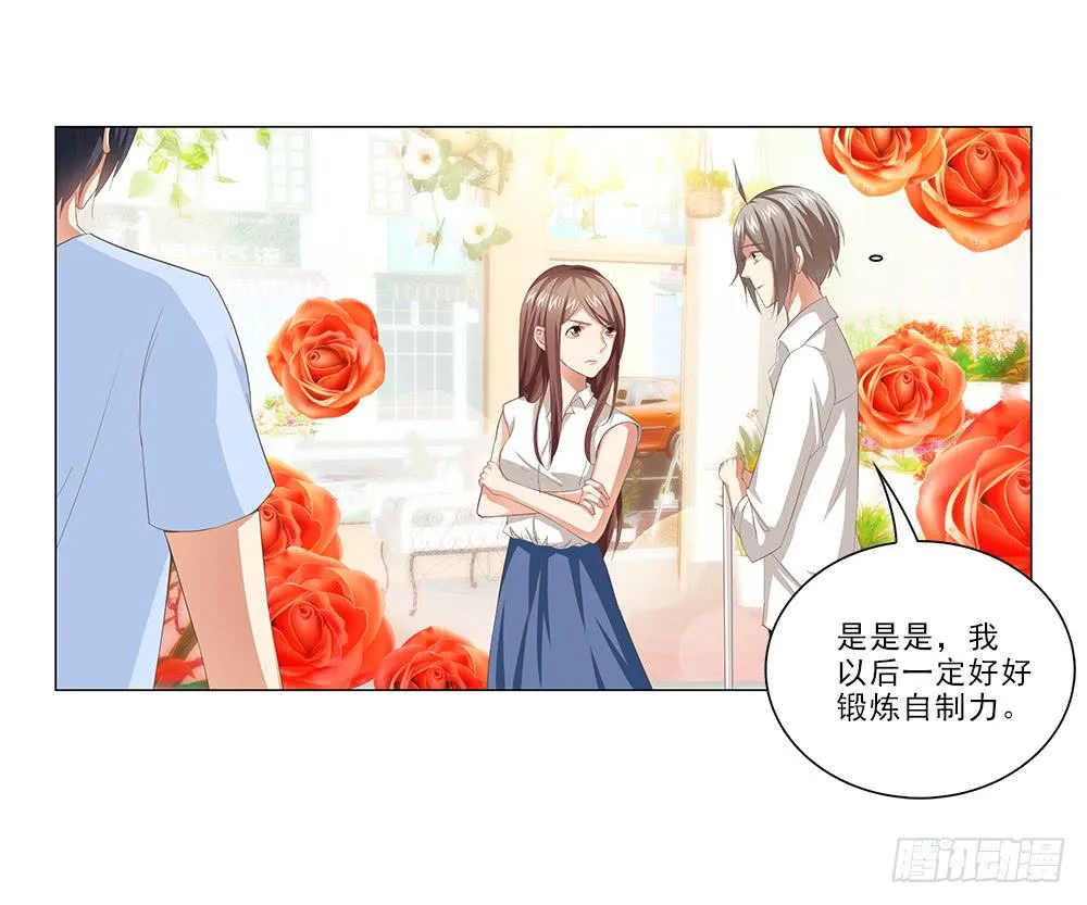 新计划！ 第9页