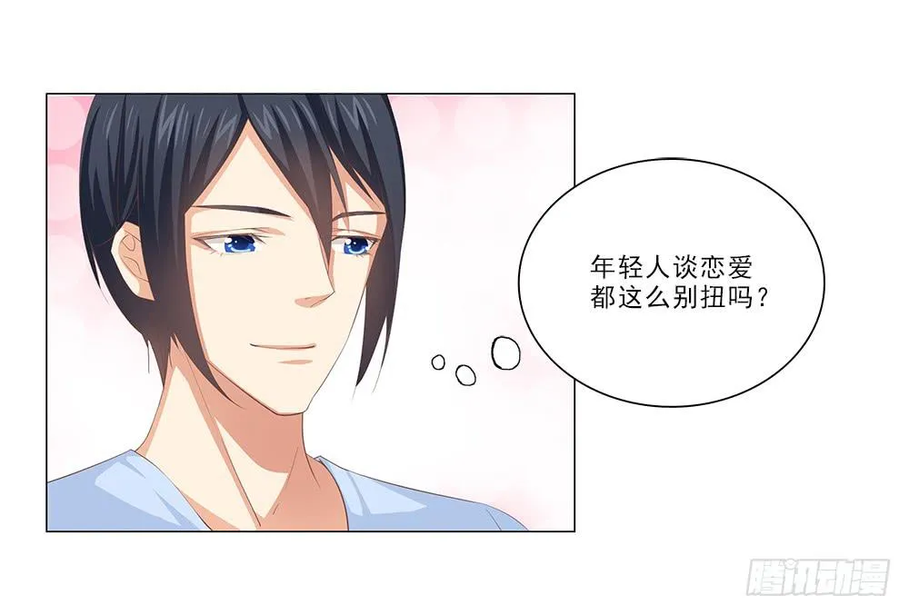 新计划！ 第10页