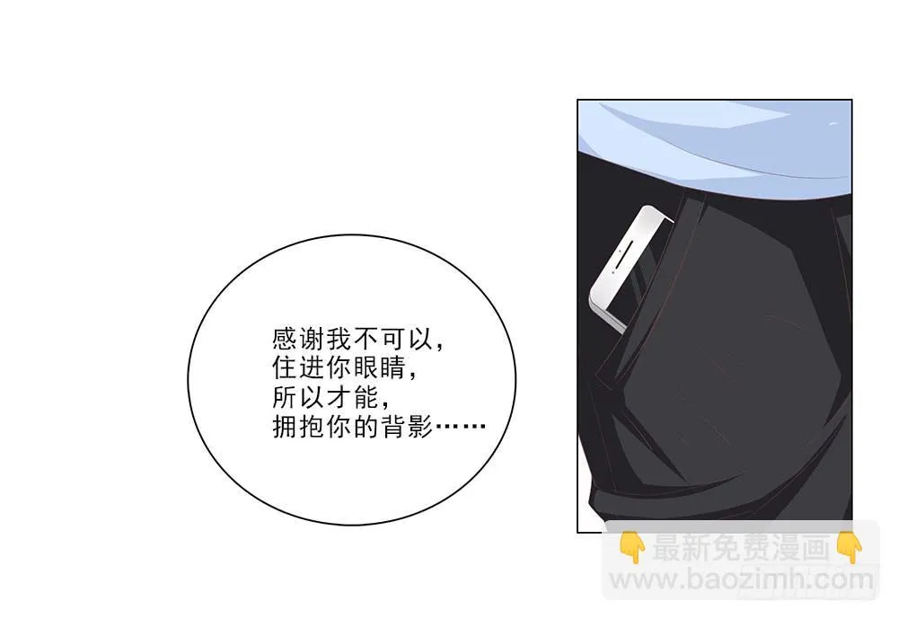 新计划！ 第11页