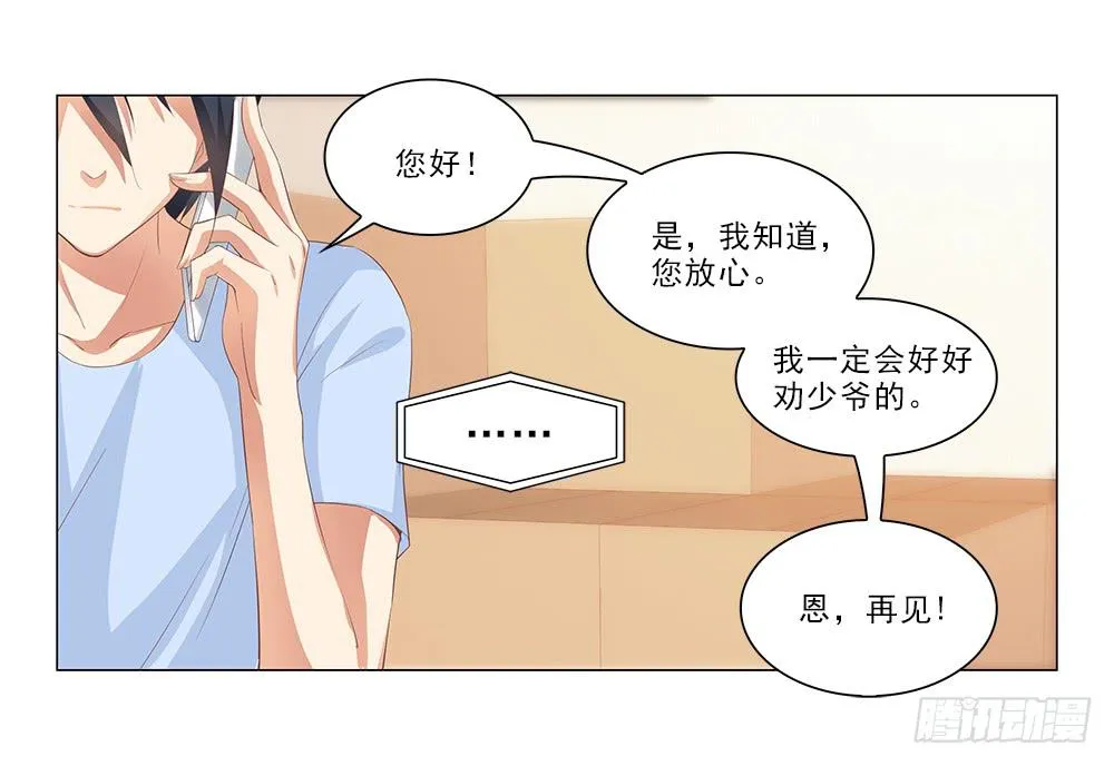 新计划！ 第15页