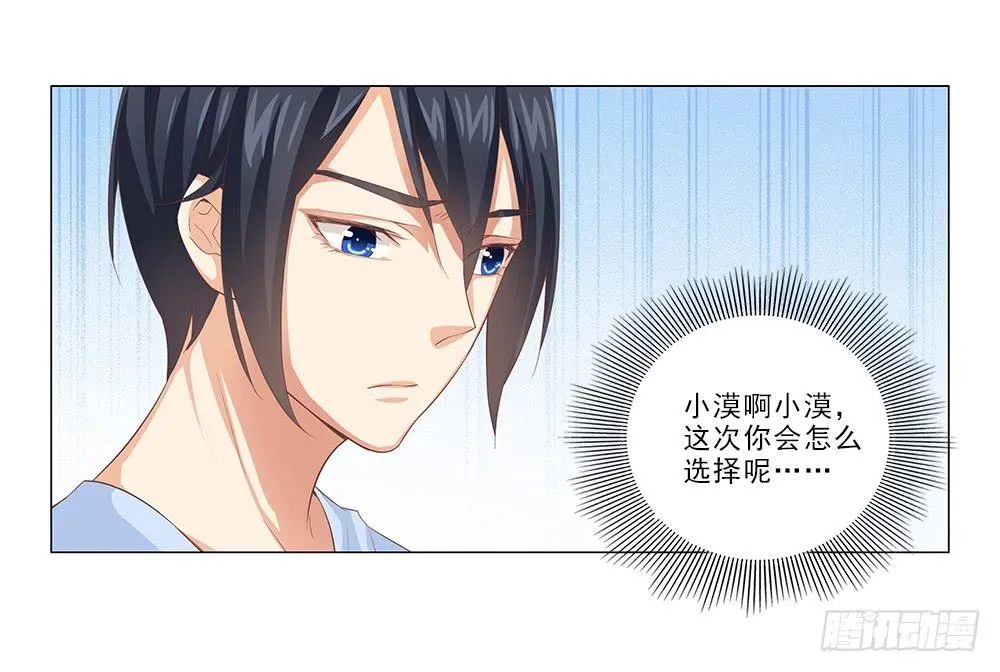 新计划！ 第16页