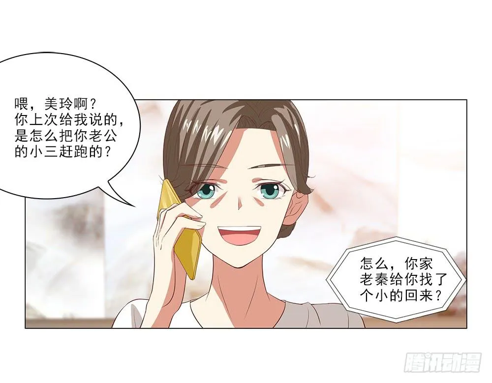 新计划！ 第19页