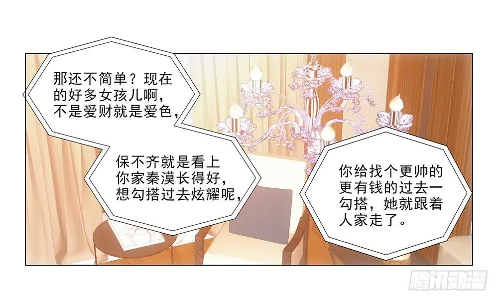 新计划！ 第21页