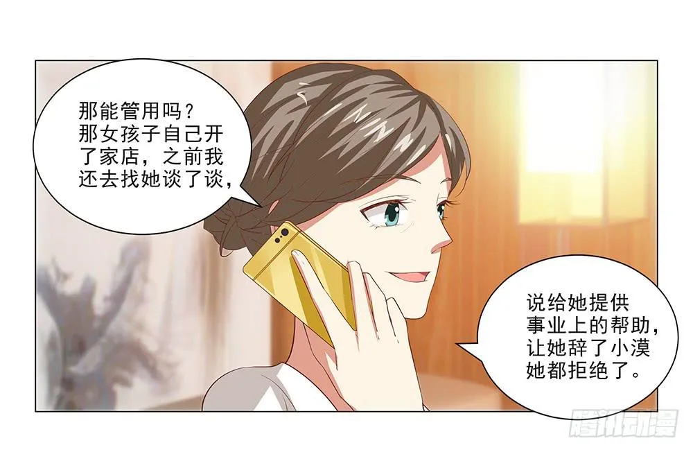新计划！ 第22页