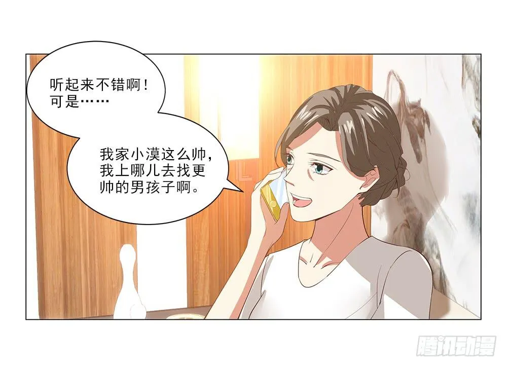 新计划！ 第24页