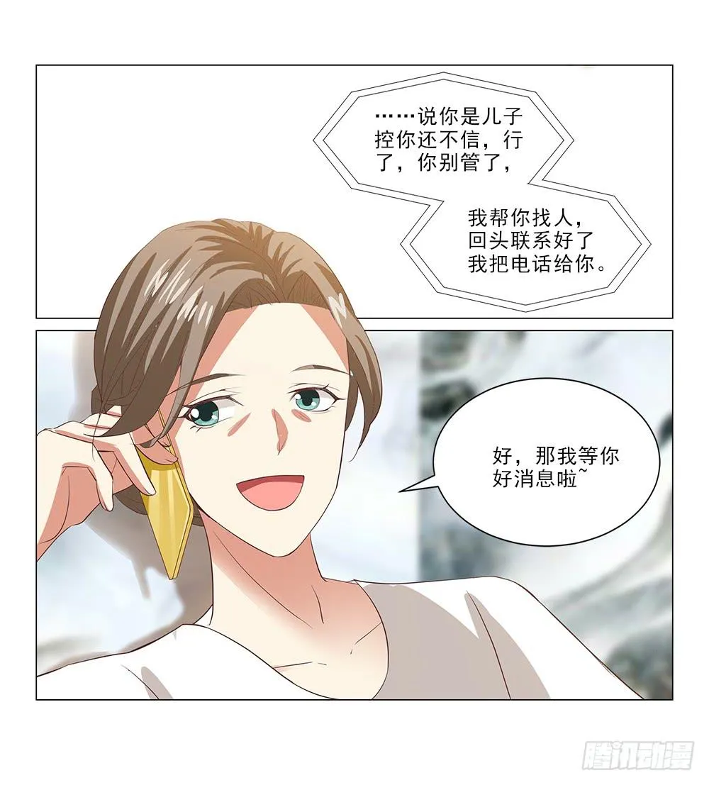 新计划！ 第25页