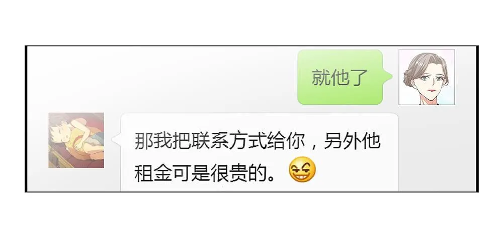 新计划！ 第31页