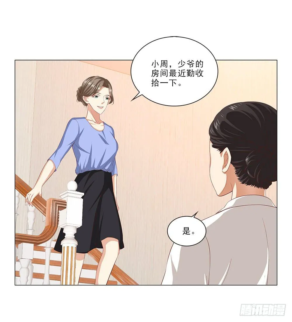 哇！1米9大帅哥！ 第1页