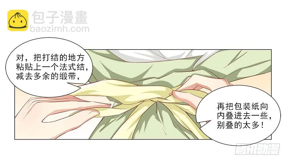 哇！1米9大帅哥！ 第4页