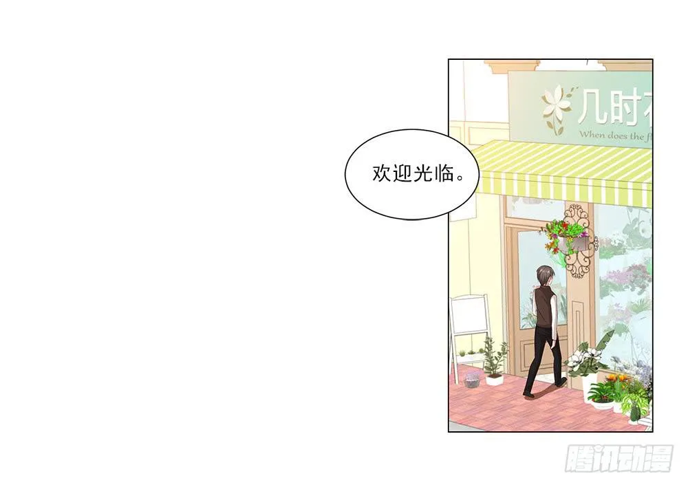 哇！1米9大帅哥！ 第10页