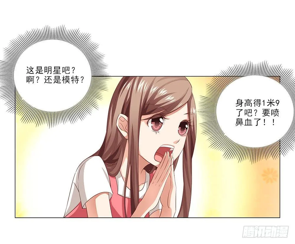哇！1米9大帅哥！ 第12页