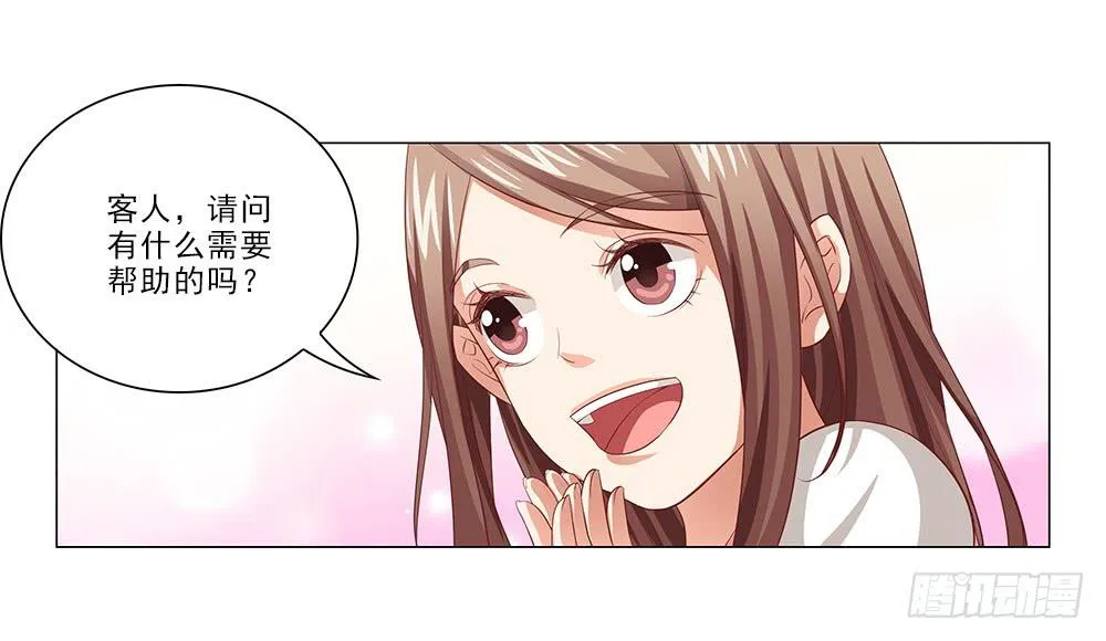 哇！1米9大帅哥！ 第14页