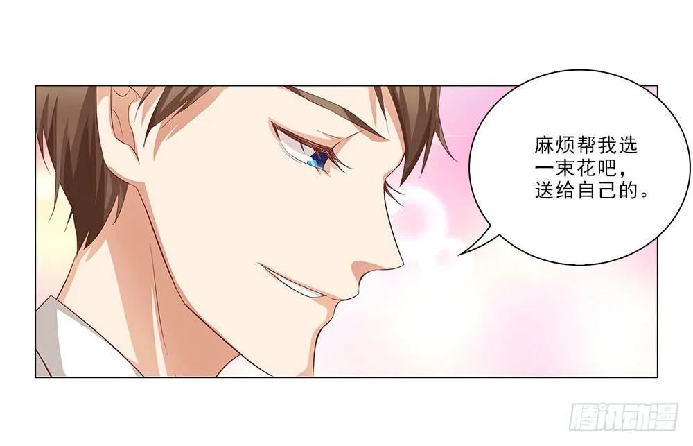 哇！1米9大帅哥！ 第15页