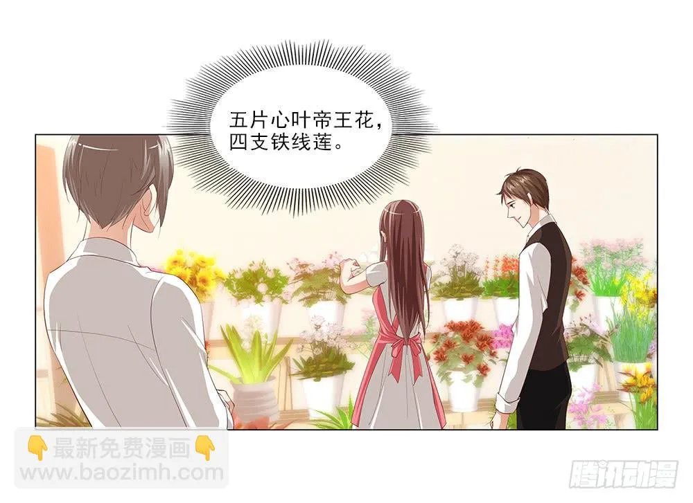 哇！1米9大帅哥！ 第19页