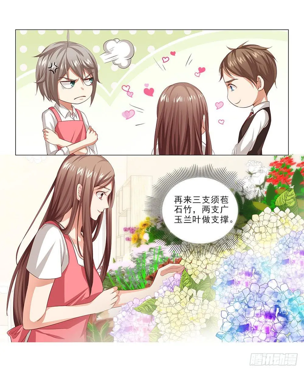 哇！1米9大帅哥！ 第24页
