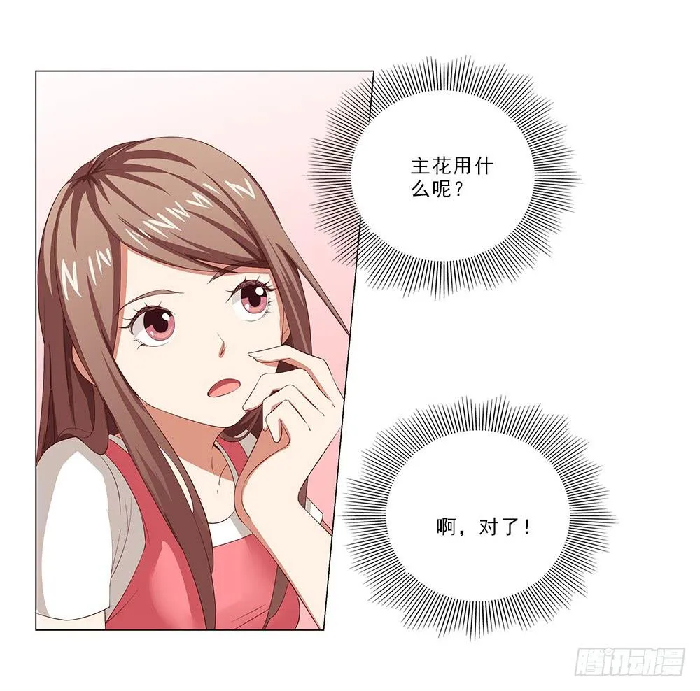 哇！1米9大帅哥！ 第25页