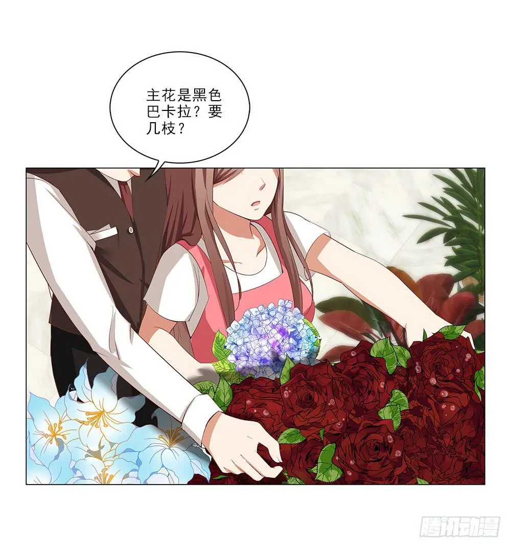 哇！1米9大帅哥！ 第27页