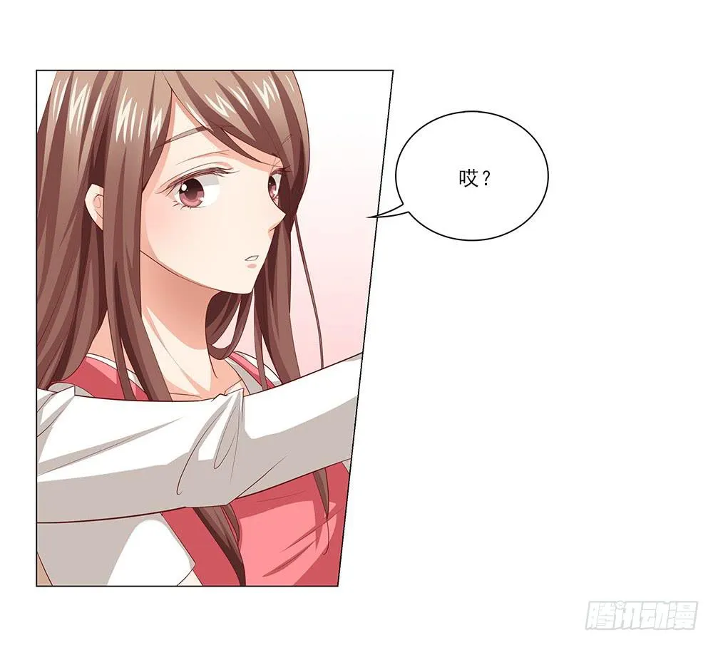 哇！1米9大帅哥！ 第28页