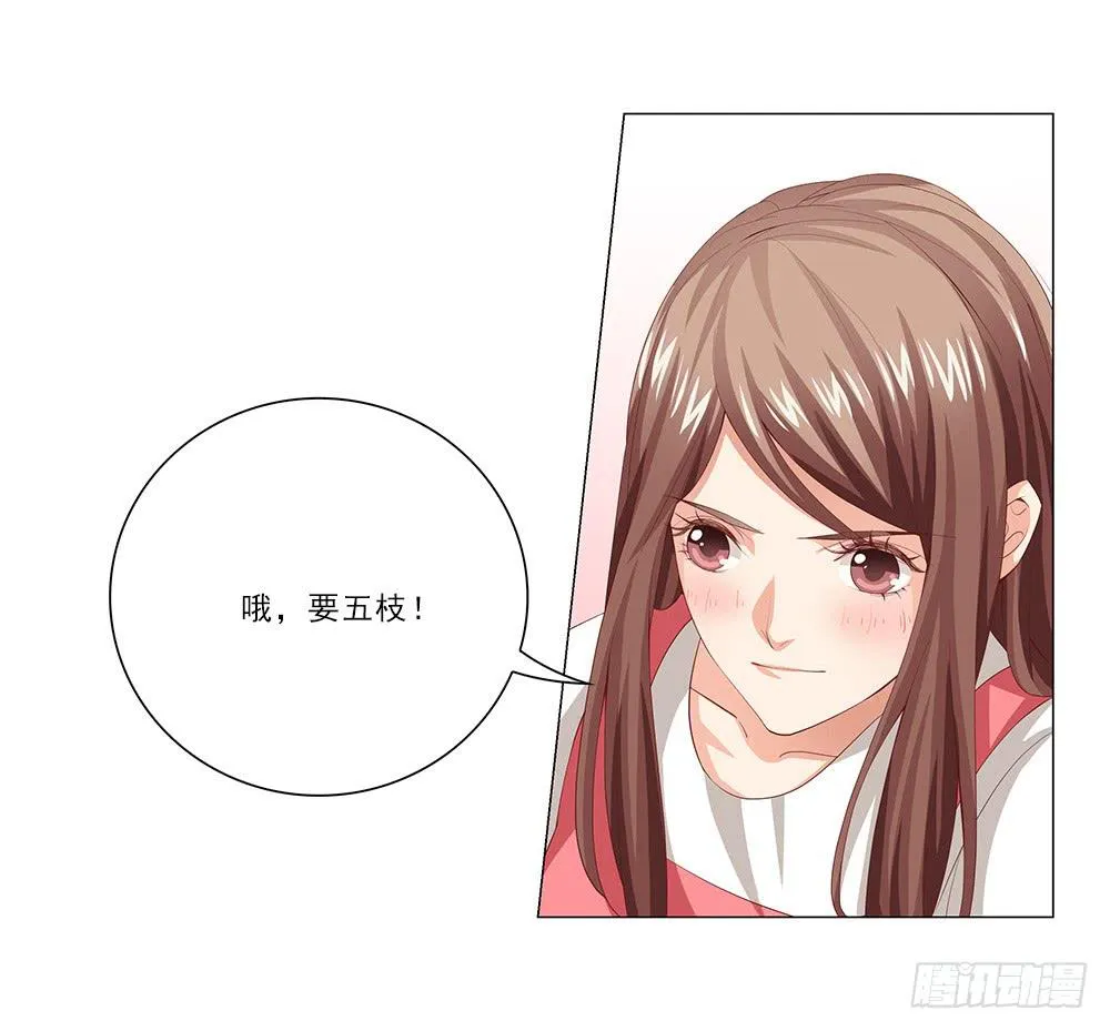 哇！1米9大帅哥！ 第29页