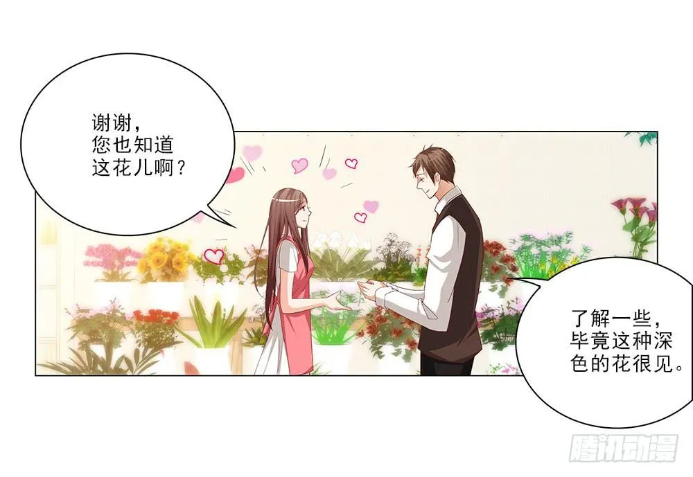 哇！1米9大帅哥！ 第30页