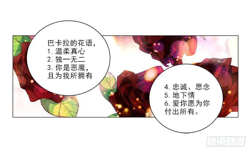 哇！1米9大帅哥！ 第31页