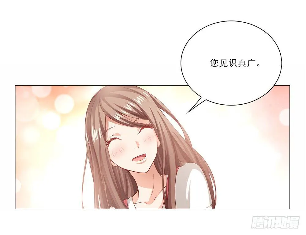 她不去！ 第1页