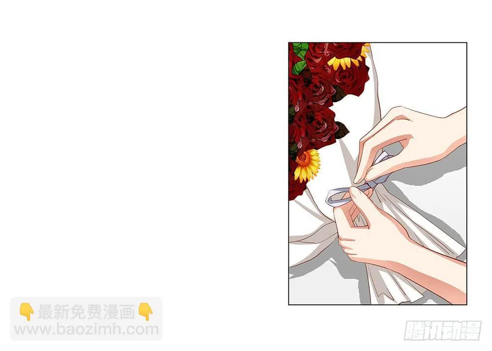她不去！ 第6页