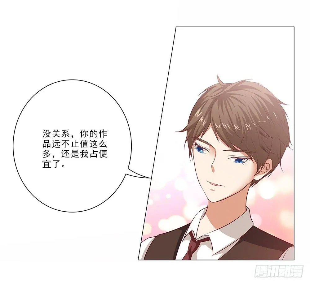 她不去！ 第16页