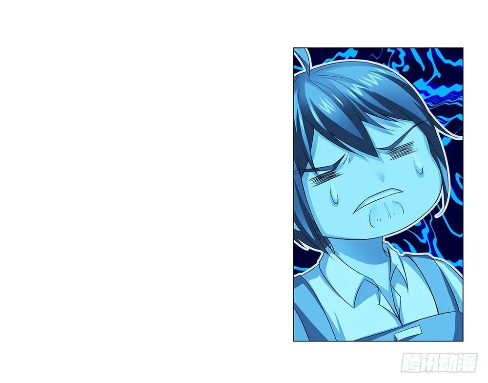 我难道不帅了？ 第2页