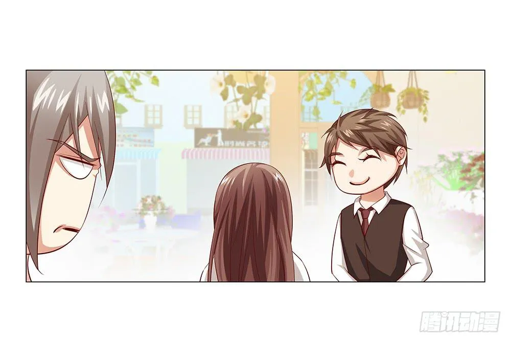 我难道不帅了？ 第5页