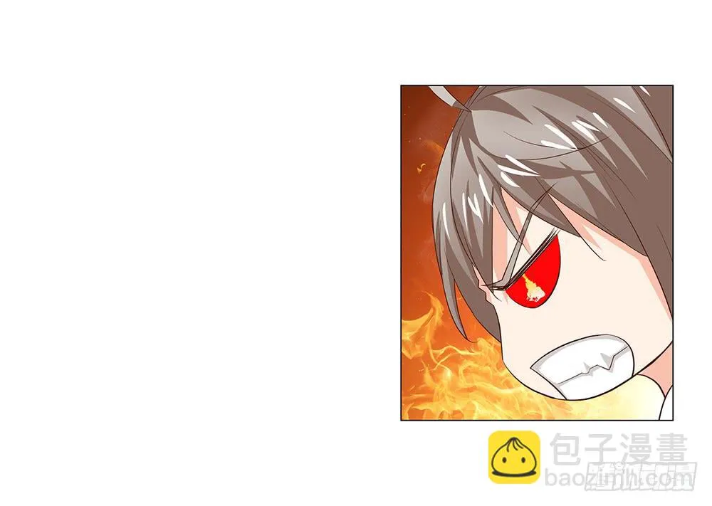 我难道不帅了？ 第19页