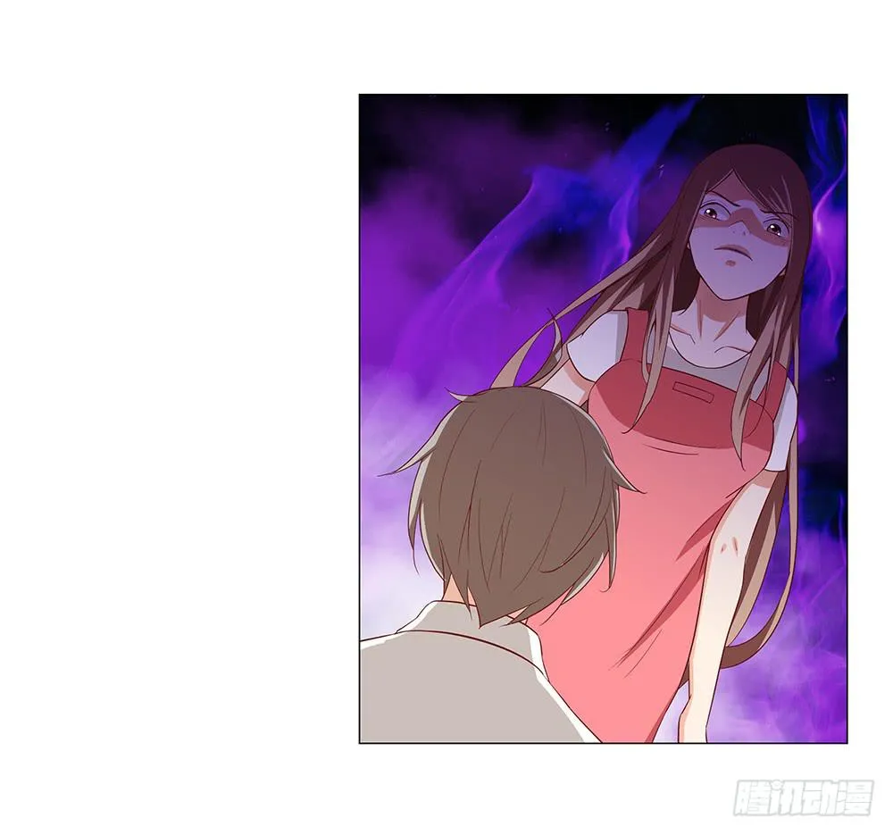 我难道不帅了？ 第27页