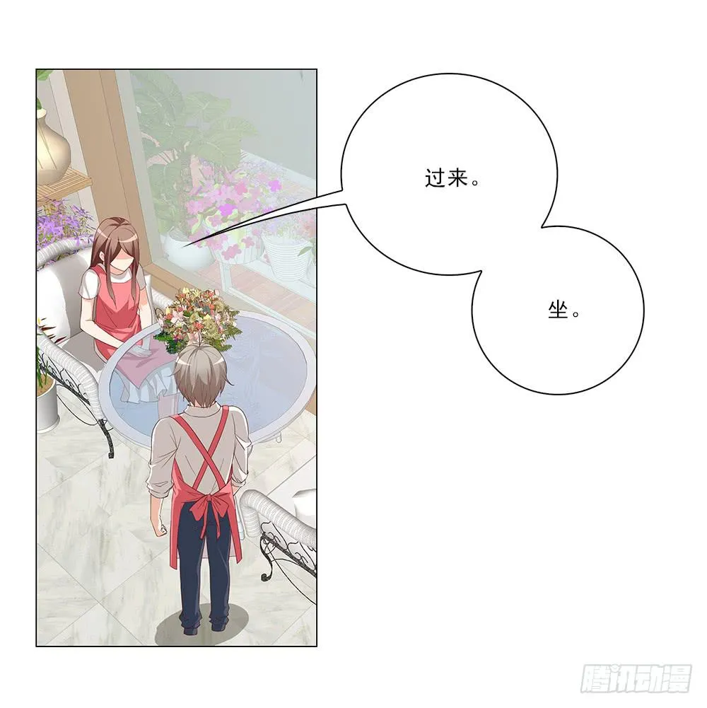所有物？ 第1页